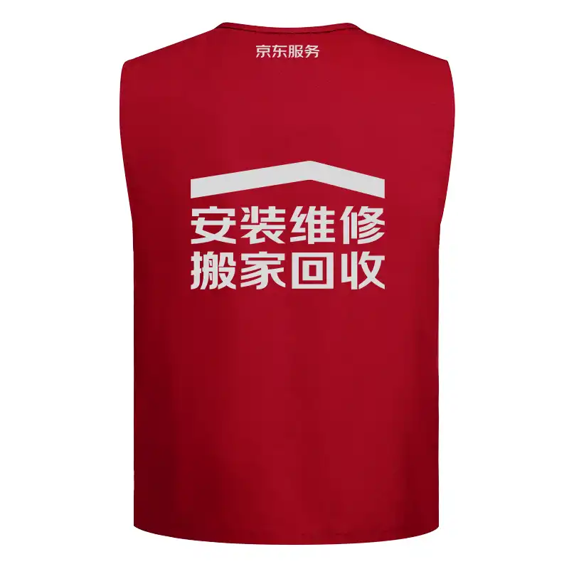 waistcoat manufacturer